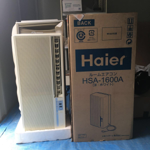 Haier HSA-1600Ademo